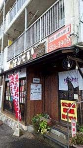 橋亭