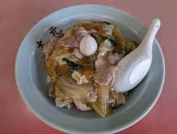 大元