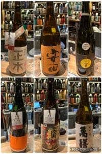 焼酎天国 金星