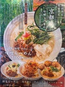 龍吟