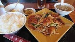 中華料理 香満園