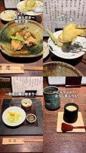 愚庵 本店