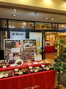 ビアレストラン オーシー なんばOCAT店