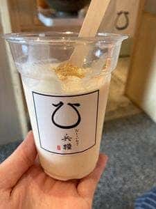 だしといなり 兵糧