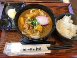 カレーうどん幸陽