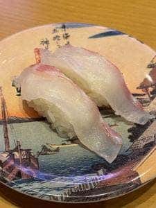 宇和島グルメ寿司 すしえもん