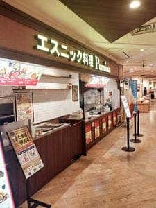 エスニック料理 プルニマ