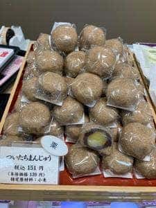 菓匠 花見 伊勢丹浦和店