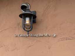 Cafestyle Dining Bar M's