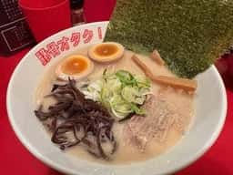豚骨オタク！