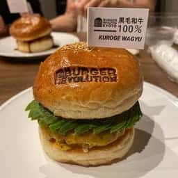 Burger Revolution Kyoto
