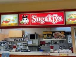 スガキヤ 名張イオン店