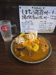 スパイスのこうちゃん