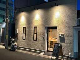 居酒屋 紬