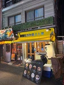 大衆ビストロJIN 天満店