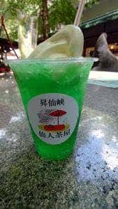 仙人茶屋