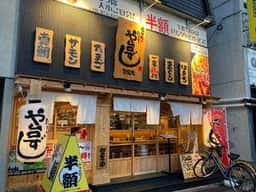 や台ずし 新富町