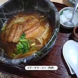 唐麺太平