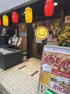 串カツ田中 東戸塚店