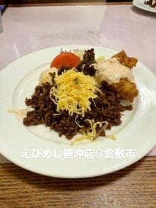 懐古的洋食 えびめしや 笹沖店