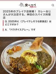 カフェ パラダイスアレー