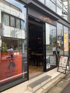 café MARCO
