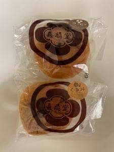 喜福堂