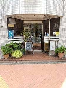 樹