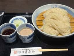 佐藤養助 トピコ店