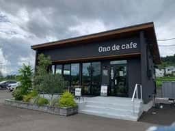 Ono de cafe