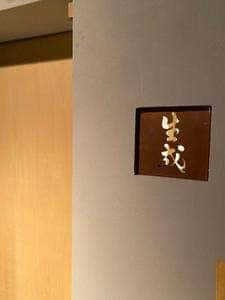 生成
