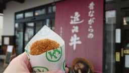 まるたけ 近江 西川