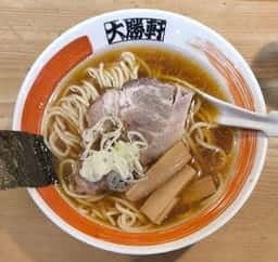 中野 大勝軒