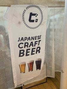 ビビビ。