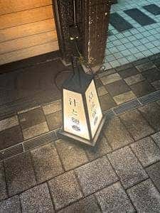 HATA ISM ラーメン