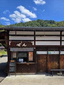 ぜん