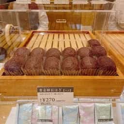 銀座あけぼの 中野マルイ店