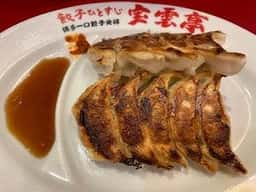 餃子食堂 宝雲亭 博多デイトス店