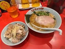 ストライク軒 中之島フェスティバルプラザ店