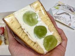 お菓子の家もちのき 今泉店