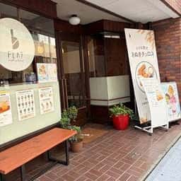 FLAT cafe stand