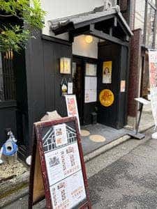 ななは