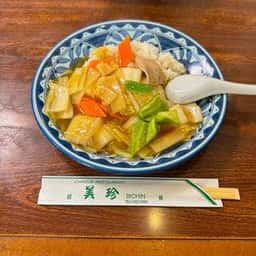 美珍