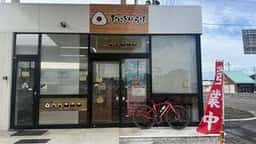 おにぎり・らぼ