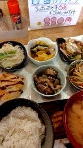 ウチごはんホタル