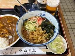 松月庵