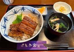 よしみ家