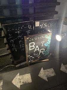 M's－CRUX