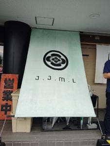 じかせいめん じゃじゃ。