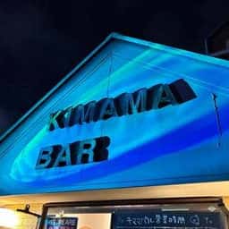 KIMAMA Bar